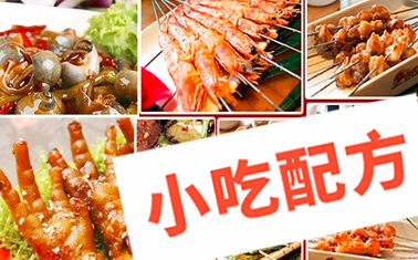 锦州烧烤的做法和制作教程,正宗技术培训教程配方全套教学视频 锦州烧烤 烧烤 第2张 锦州烧烤的做法和制作教程,正宗技术培训教程配方全套教学视频 锦州烧烤 烧烤 第2张