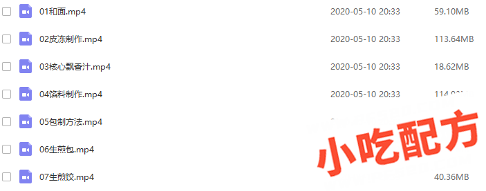 锅贴煎饺包子上海生煎包的做法和制作教程，正宗技术培训教程配方教学视频 生煎包 锅贴 生煎饺 第2张