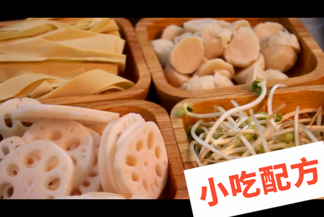 巫山烤鱼的做法和制作教程,正宗技术培训教程配方教学视频 烤鱼 第6张 巫山烤鱼的做法和制作教程,正宗技术培训教程配方教学视频 烤鱼 第6张