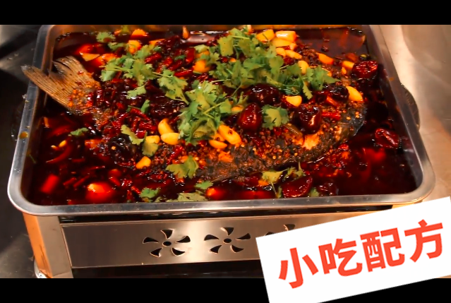 巫山烤鱼的做法和制作教程,正宗技术培训教程配方教学视频 烤鱼 第7张 巫山烤鱼的做法和制作教程,正宗技术培训教程配方教学视频 烤鱼 第7张