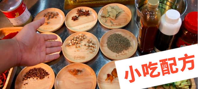 开心龙门锡纸花甲粉烤粉丝的做法和制作教程,正宗技术培训教程配方教学视频 花甲粉 第3张 开心龙门锡纸花甲粉烤粉丝的做法和制作教程,正宗技术培训教程配方教学视频 花甲粉 第3张