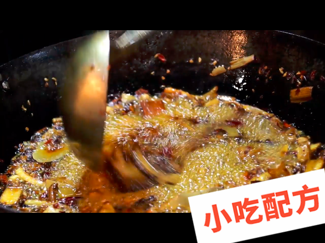 开心龙门锡纸花甲粉烤粉丝的做法和制作教程,正宗技术培训教程配方教学视频 花甲粉 第4张 开心龙门锡纸花甲粉烤粉丝的做法和制作教程,正宗技术培训教程配方教学视频 花甲粉 第4张