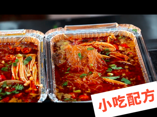 开心龙门锡纸花甲粉烤粉丝的做法和制作教程,正宗技术培训教程配方教学视频 花甲粉 第6张 开心龙门锡纸花甲粉烤粉丝的做法和制作教程,正宗技术培训教程配方教学视频 花甲粉 第6张