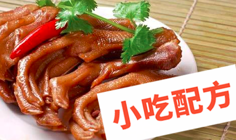 卤肉卤菜熟食卤味的做法和配方教程,正宗技术培训教程配方教学视频 卤味 卤食 第1张 卤肉卤菜熟食卤味的做法和配方教程,正宗技术培训教程配方教学视频 卤味 卤食 第1张