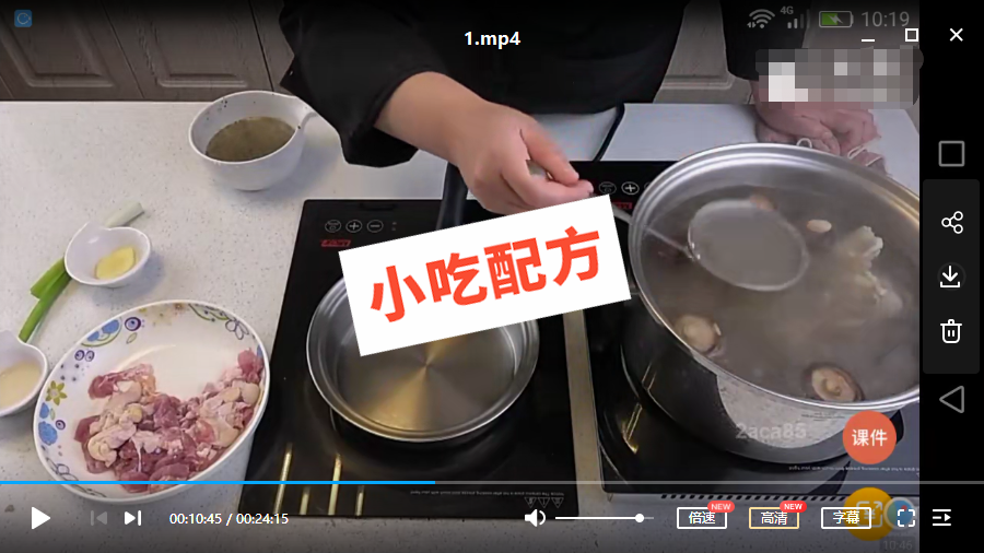 猪肉丸,鸡肉丸,牛肉丸,虾肉丸的做法和和制作过程,正宗技术培训教程配方教学视频 猪肉丸 鸡肉丸 牛肉丸 虾肉丸 肉丸 第2张 猪肉丸,鸡肉丸,牛肉丸,虾肉丸的做法和和制作过程,正宗技术培训教程配方教学视频 猪肉丸 鸡肉丸 牛肉丸 虾肉丸 肉丸 第2张