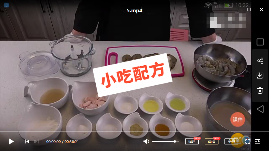 猪肉丸,鸡肉丸,牛肉丸,虾肉丸的做法和和制作过程,正宗技术培训教程配方教学视频 猪肉丸 鸡肉丸 牛肉丸 虾肉丸 肉丸 第3张 猪肉丸,鸡肉丸,牛肉丸,虾肉丸的做法和和制作过程,正宗技术培训教程配方教学视频 猪肉丸 鸡肉丸 牛肉丸 虾肉丸 肉丸 第3张