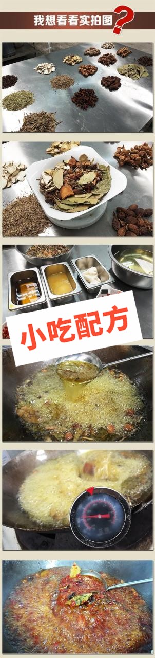 干锅牛蛙正宗做法和配料,技术培训教程配方教学视频 牛蛙 第2张 干锅牛蛙正宗做法和配料,技术培训教程配方教学视频 牛蛙 第2张