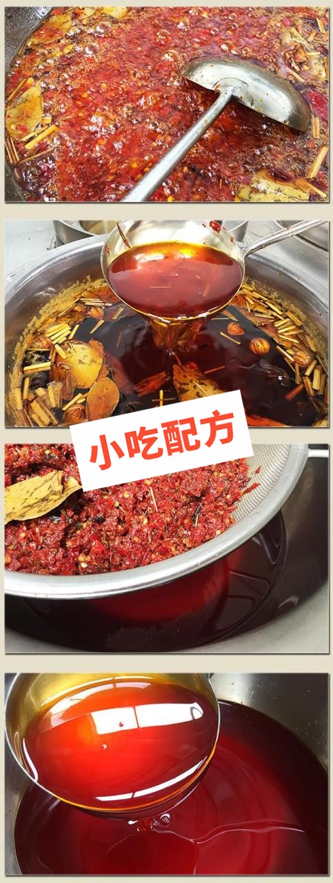 干锅牛蛙正宗做法和配料,技术培训教程配方教学视频 牛蛙 第3张 干锅牛蛙正宗做法和配料,技术培训教程配方教学视频 牛蛙 第3张