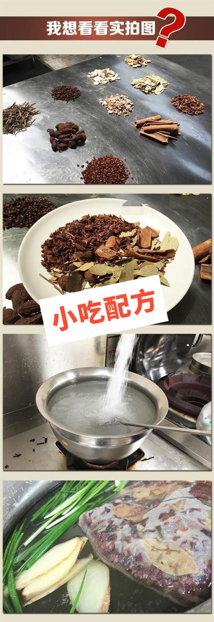 椒麻鸡的正宗做法和配料配方,正宗培训视频教程 椒麻鸡 第2张 椒麻鸡的正宗做法和配料配方,正宗培训视频教程 椒麻鸡 第2张