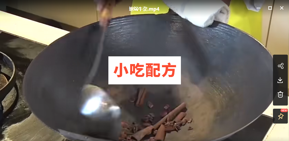 地锅系列:地锅鱼,地锅猪脚,地锅羊排,地锅排骨,地锅牛杂,地锅鸡的制作方法和做法 地锅 猪手 第4张