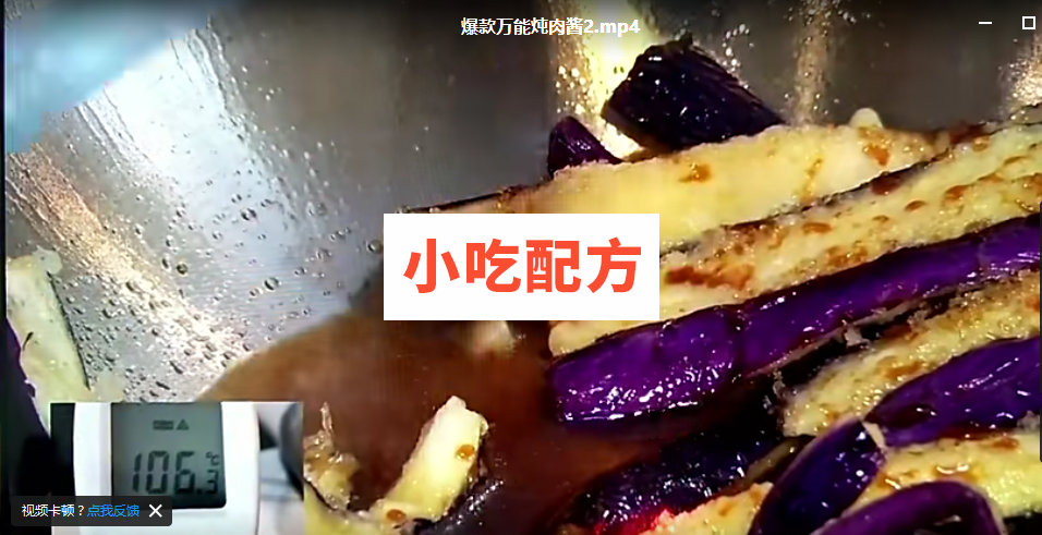 热菜酱汁大全:万能葱烧汁,剁椒酱,黑椒汁,红烧汁,生焗酱,蒜蓉酱等做法和制作配方 万能酱 第2张 热菜酱汁大全:万能葱烧汁,剁椒酱,黑椒汁,红烧汁,生焗酱,蒜蓉酱等做法和制作配方 万能酱 第2张