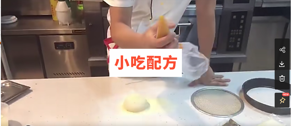 披萨饼制作方法的视频教程和配方,各种披萨技术打包下载 披萨 第3张 披萨饼制作方法的视频教程和配方,各种披萨技术打包下载 披萨 第3张