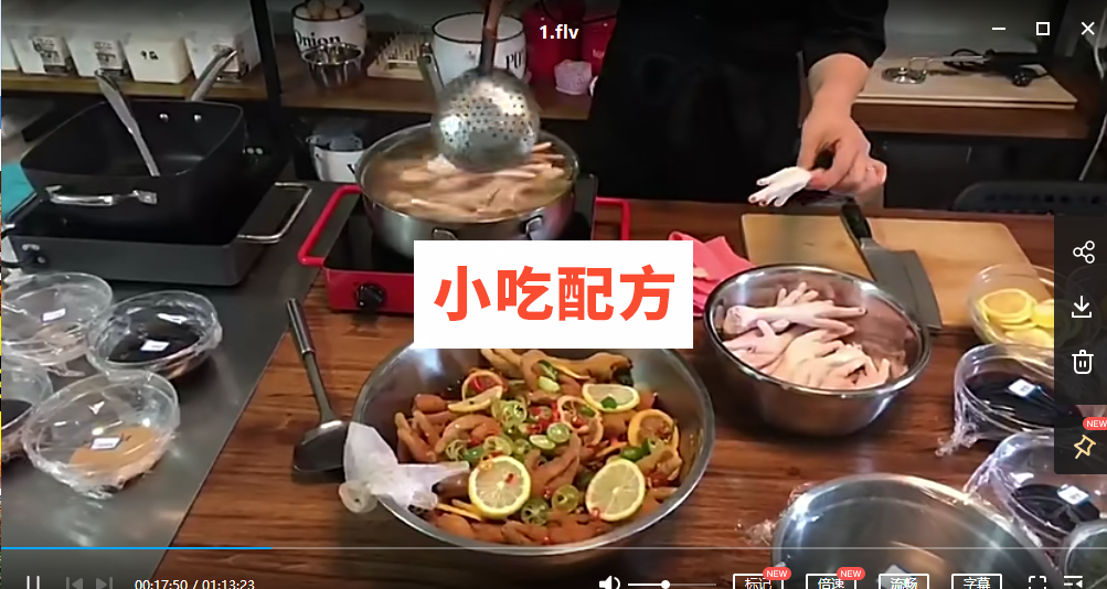 柠檬凤爪，蒜香凤爪，酸辣鸡爪的做法和技术配方教程，正宗培训资料 无骨凤爪 第1张