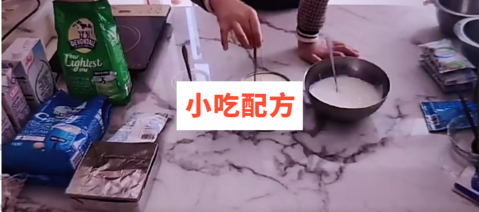 可以喝的拉丝酸奶冰淇淋制作配方和教程,商用技术 冰淇淋 第3张 可以喝的拉丝酸奶冰淇淋制作配方和教程,商用技术 冰淇淋 第3张