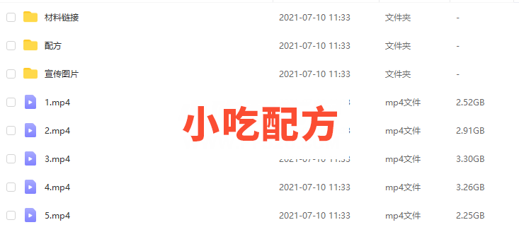 可以喝的拉丝酸奶冰淇淋制作配方和教程,商用技术 冰淇淋 第2张 可以喝的拉丝酸奶冰淇淋制作配方和教程,商用技术 冰淇淋 第2张