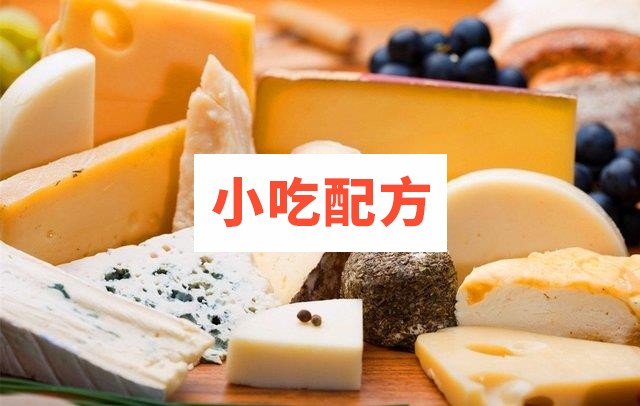 芝士起司海鲜时蔬焗饭做法制作技术资料 第1张 芝士起司海鲜时蔬焗饭做法制作技术资料 第1张