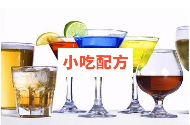 时尚鸡尾酒配方大全技术饮品调制资料 第1张 时尚鸡尾酒配方大全技术饮品调制资料 第1张