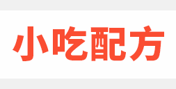 五香卤猪头肉技术【视频教程】 第6张