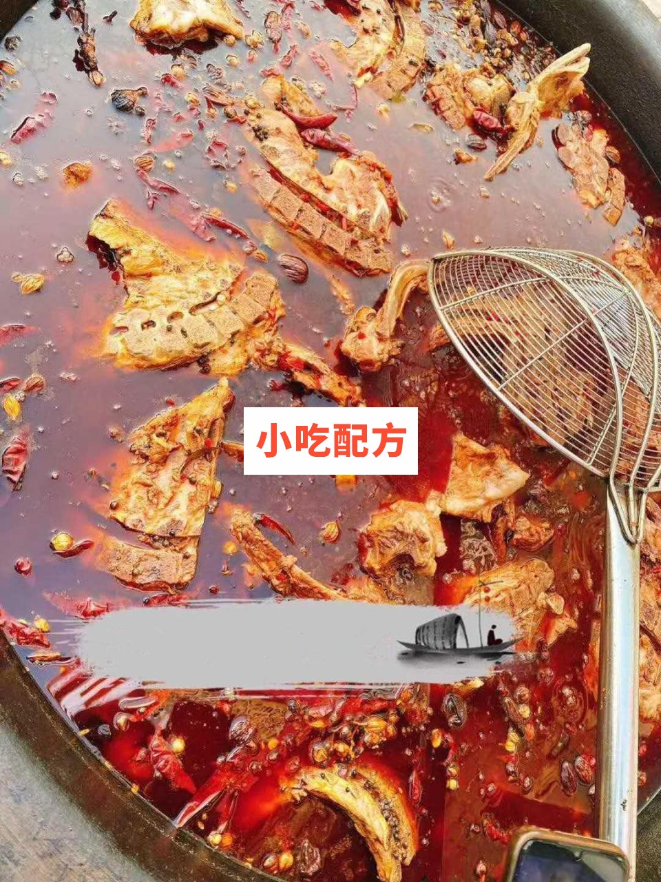 网红秘制手撕大骨头技术【视频教程】 第5张