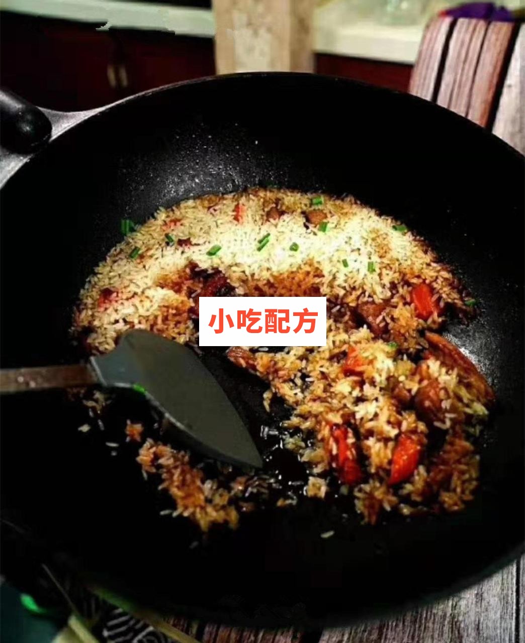 新疆手抓饭技术【视频教程】 第3张