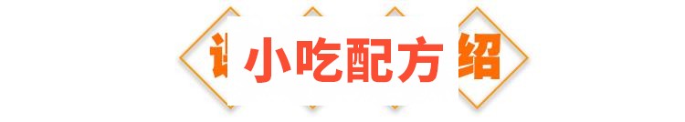 肉汤泡饭技术【视频教程】 第3张