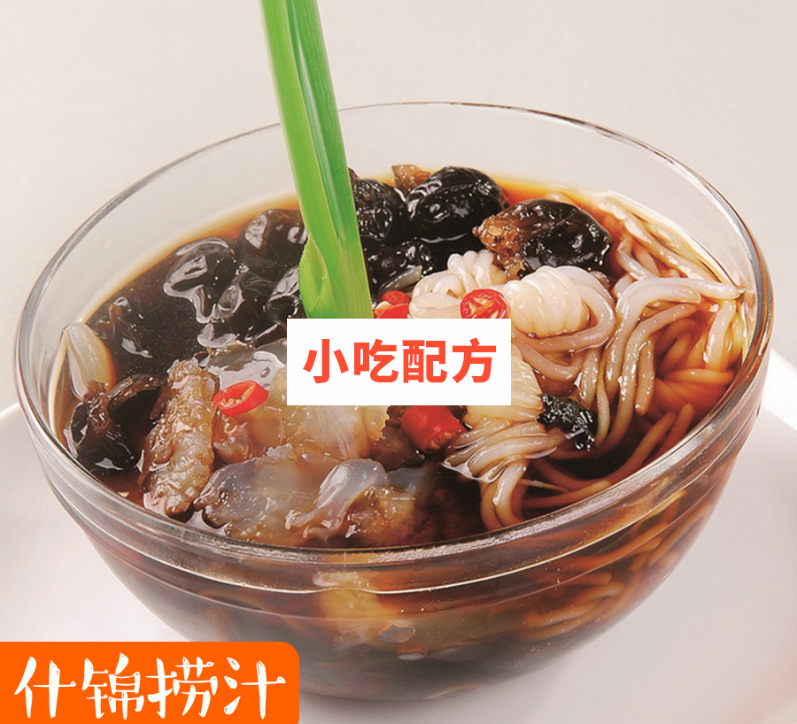 实战凉菜技术:爆款百搭捞汁韩国泡菜技术【视频教程】 第1张 实战凉菜技术:爆款百搭捞汁韩国泡菜技术【视频教程】 第1张