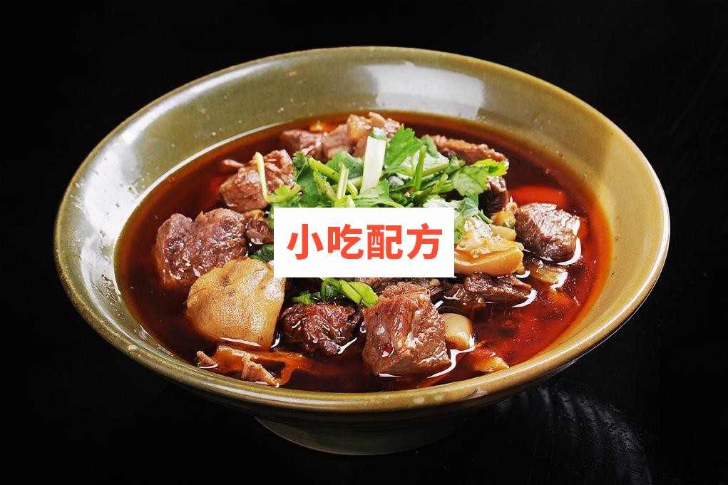 万能红烧牛肉技术视频教学资料 小吃技术联盟配方资料 第3张 万能红烧牛肉技术视频教学资料 小吃技术联盟配方资料 第3张