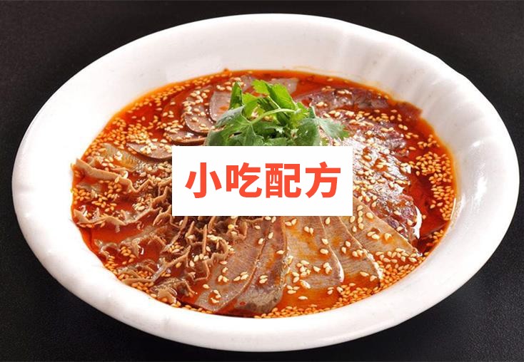 微课堂夫妻肺片制作工艺学习 小吃技术联盟配方资料 第1张 微课堂夫妻肺片制作工艺学习 小吃技术联盟配方资料 第1张