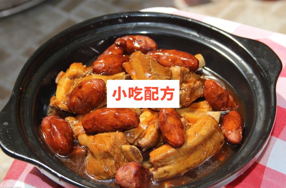 蒜香仔排煲技术配方视频教程 小吃技术联盟配方资料 第1张