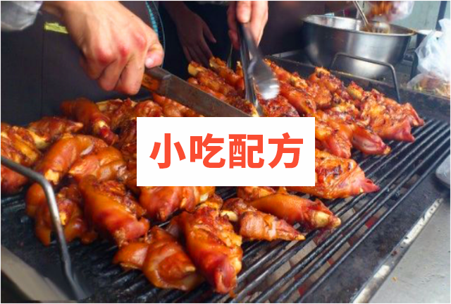 杨师傅烤猪蹄秘制教程 第1张 杨师傅烤猪蹄秘制教程 第1张