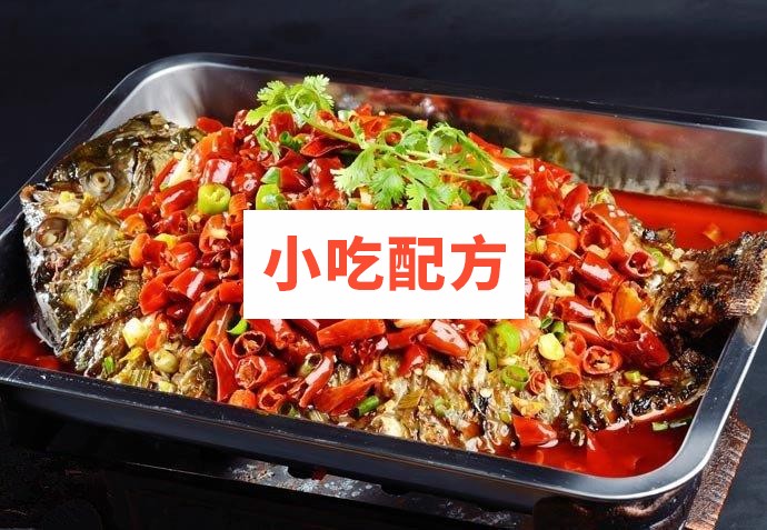 正宗诸葛烤鱼配方资料视频教程 第1张