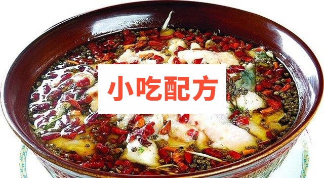 水煮鱼秘制料油配方和制作关键 第1张