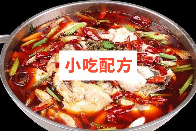 重庆火锅鱼底料炒制及汤料调制工艺 第1张