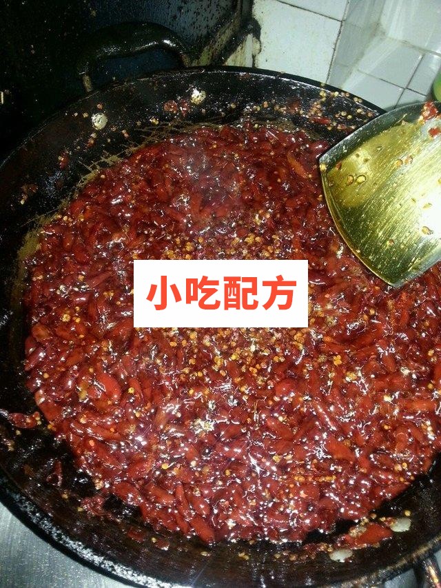 火锅底料制作视频 第1张