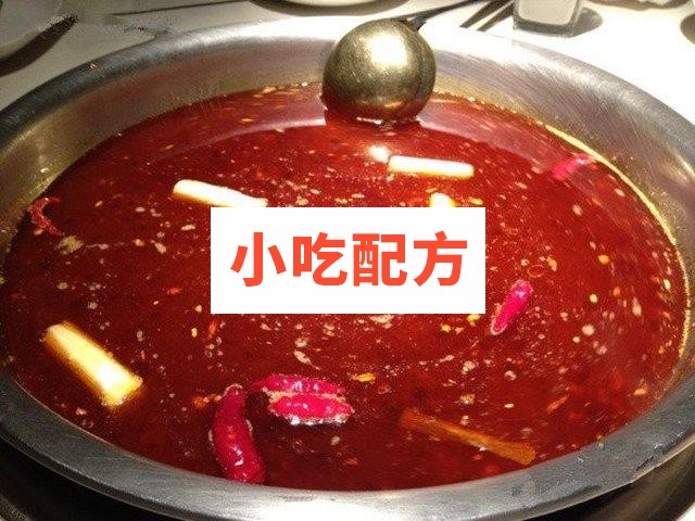 干锅油 火锅油制作视频 第1张