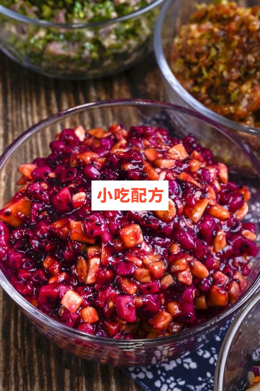 国宴基础调馅秘籍五种国宴馅料技术【视频教程】 第6张