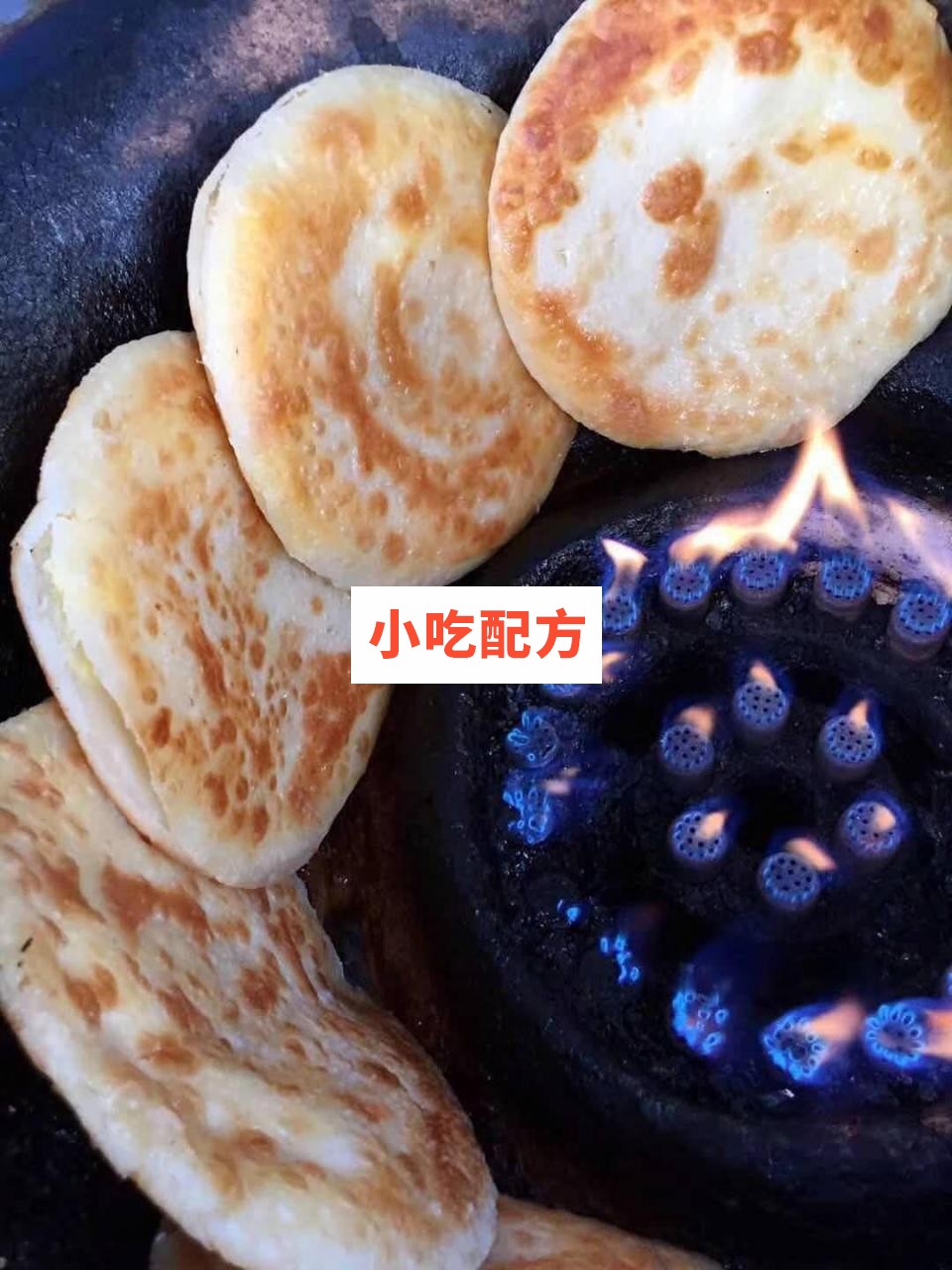 快手网红星哥香酥烤炉鸡蛋灌饼技术【视频教程】 第2张