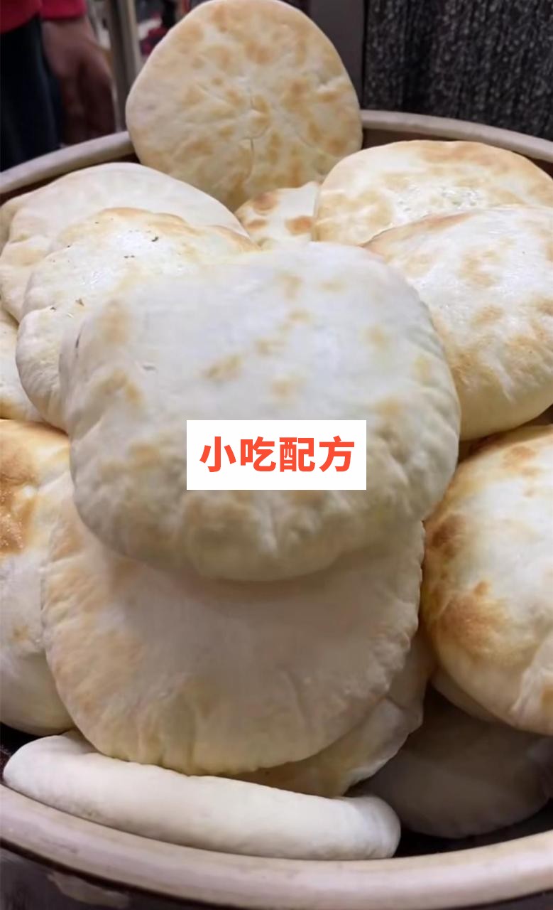 灌汤烧饼技术【视频教程】 第6张