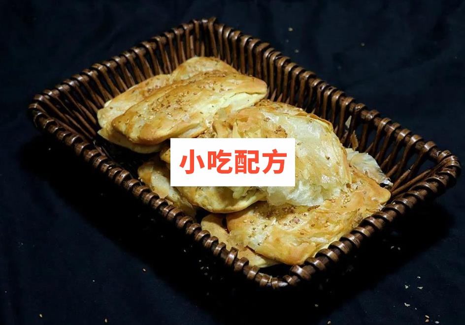 安徽蒙城烧饼技术视频教程 小吃技术联盟配方资料 第1张 安徽蒙城烧饼技术视频教程 小吃技术联盟配方资料 第1张