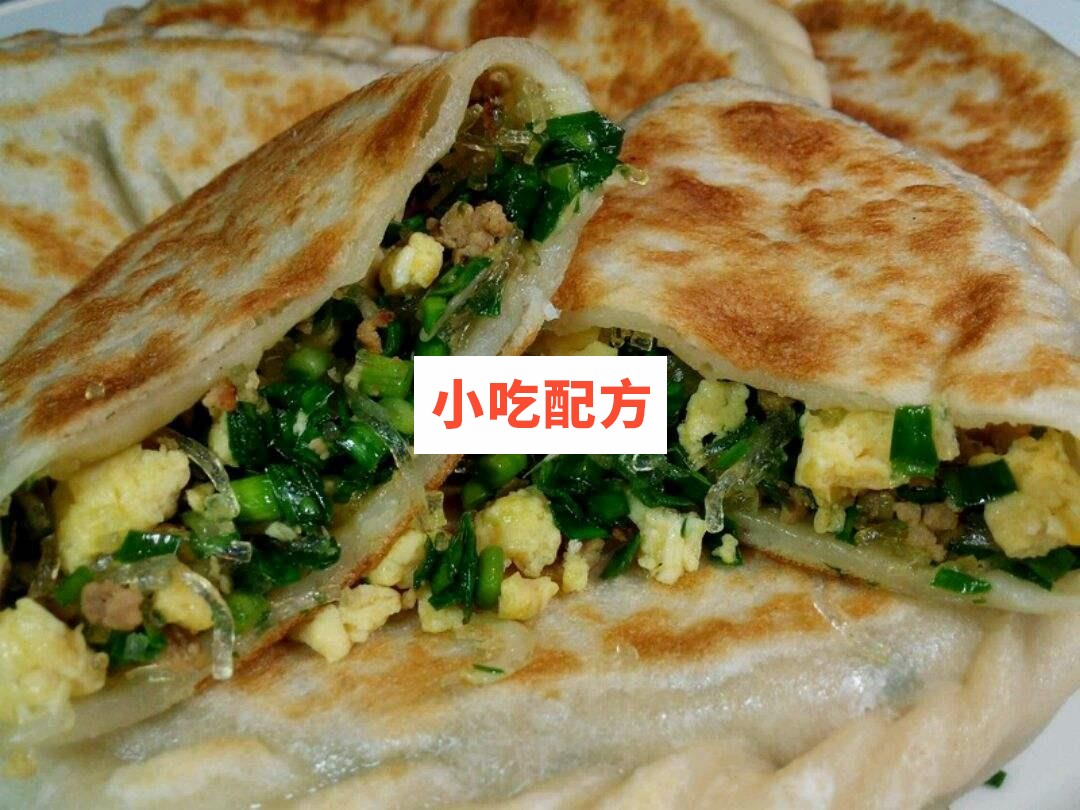 快手网红​勇哥面食教学视频资料 小吃技术联盟配方资料 第1张