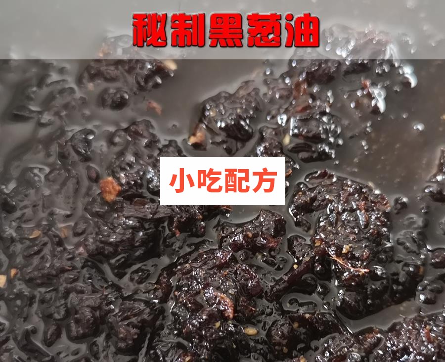 正宗福建千里香馄饨技术配方视频教程 小吃技术联盟配方资料 第2张