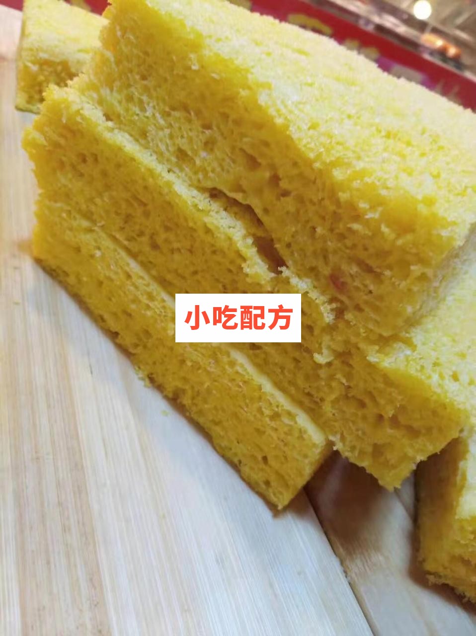 快手网红崔哥面食网络教学群视频资料 第9张