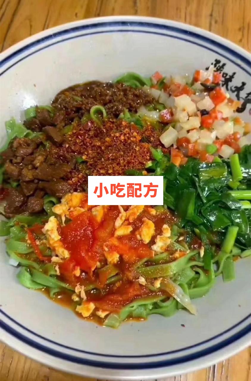 快手网红店陕西菠菜面全套技术配方 小吃技术联盟配方资料 第5张