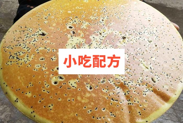 红豆烤饼技术配方视频教学资料 小吃技术联盟配方资料 第2张