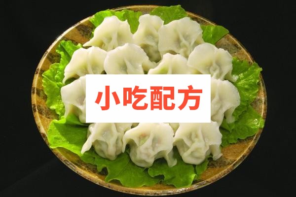 老边饺子馆标准化和馅面皮细则 小吃技术联盟配方资料 第2张