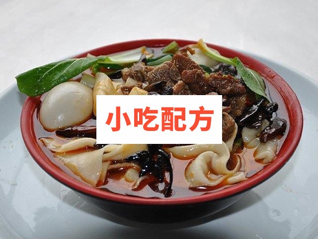 正宗安徽太和板面王两套完整技术 第1张 正宗安徽太和板面王两套完整技术 第1张