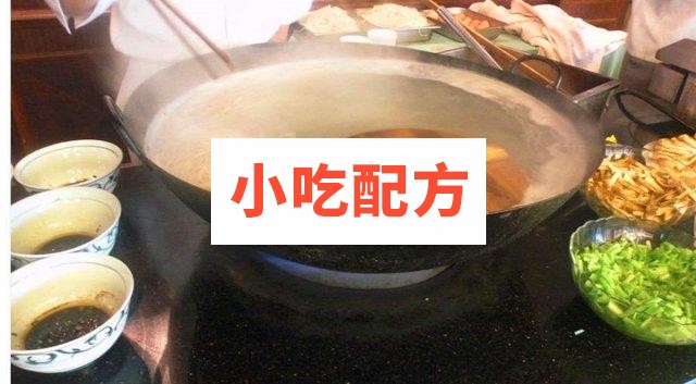 江南风味汤面 镇江锅盖面 第1张