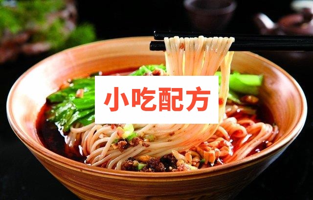 四川担担面制作介绍视频 第1张 四川担担面制作介绍视频 第1张