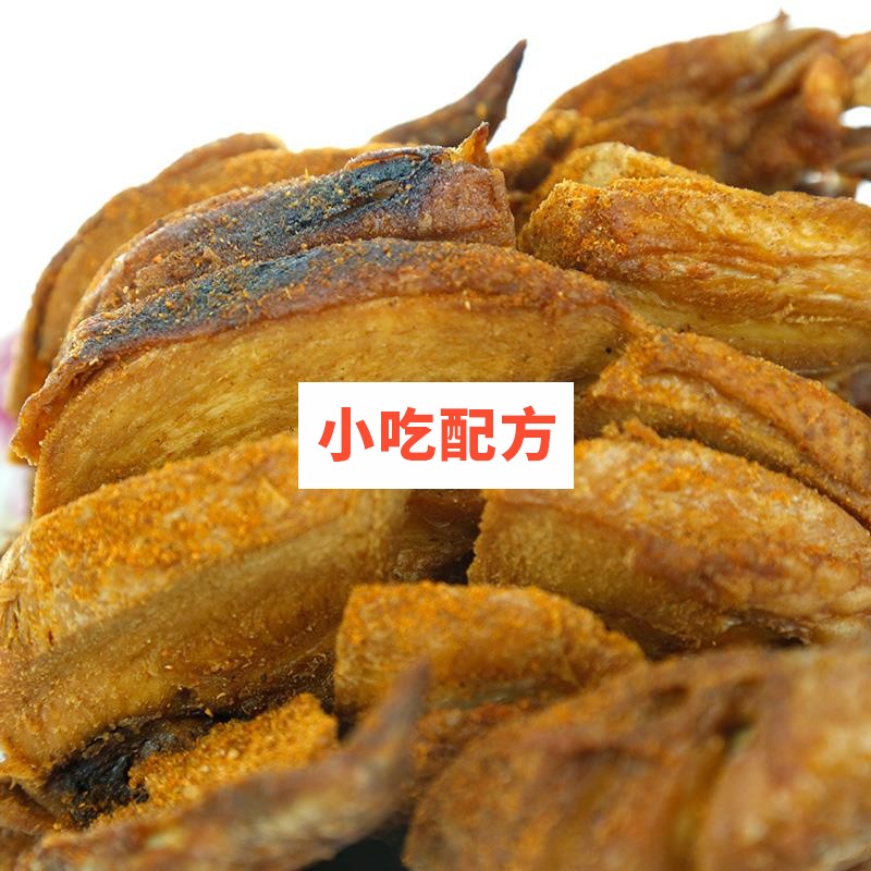 实体店香酥童子鸡技术教程 第2张