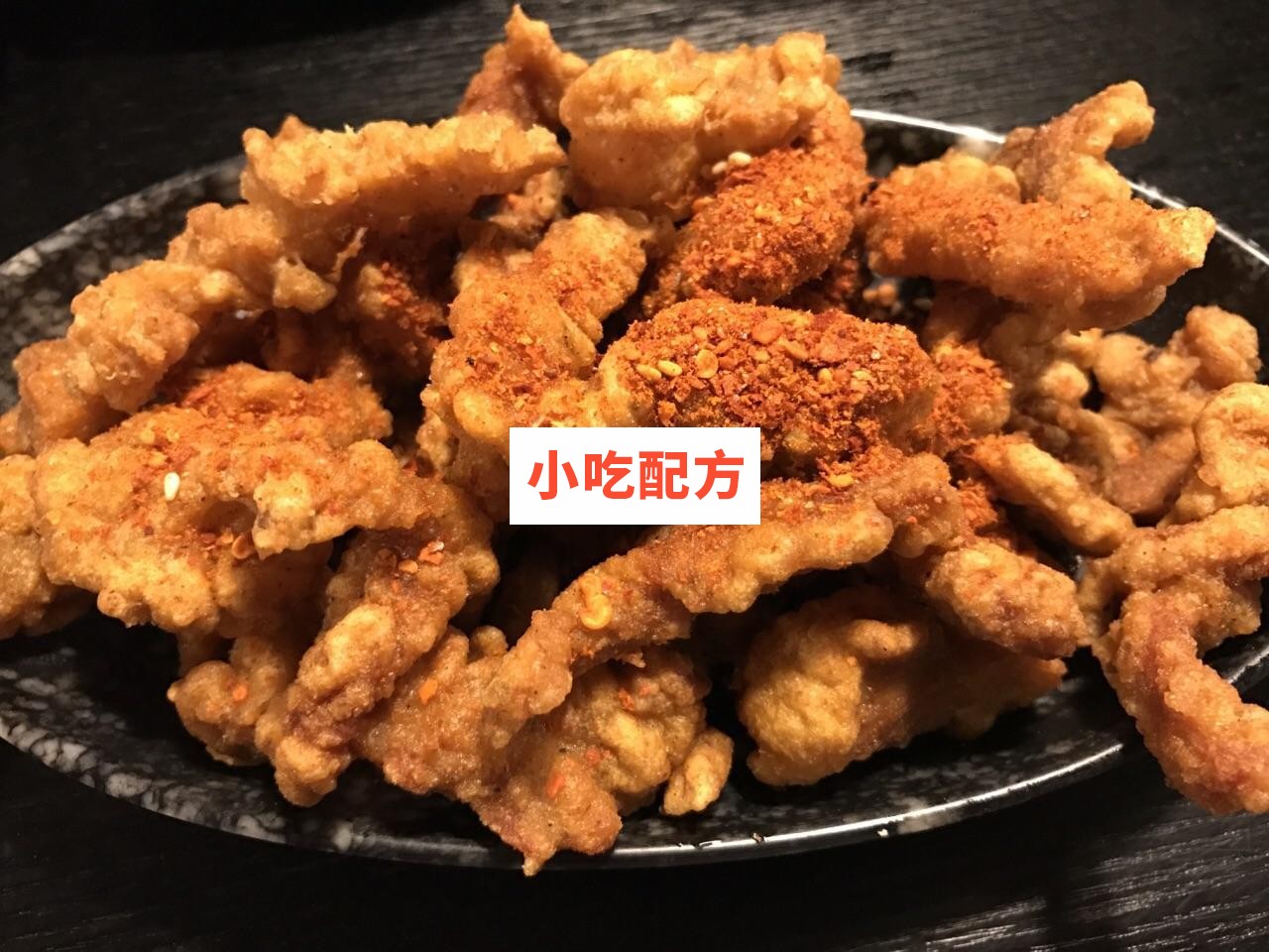 黄金炸酥肉小鱼平菇技术【视频教程】 第2张